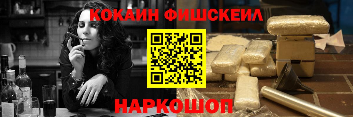 КОКАИН Перу Сызрань
