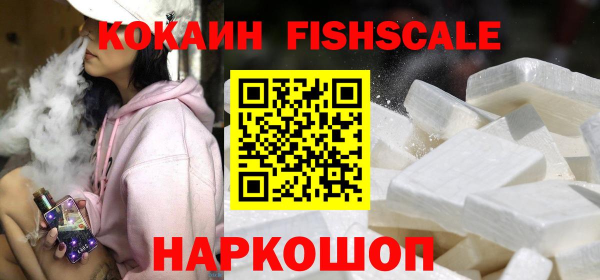 Сызрань  Alpha PVP СОЛЬ   ГЕРОИН  ГАШ  Гашиш  Вход с VPN  Меф МЯУ МЯУ   Марихуана 