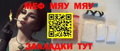 герыч Малоярославец