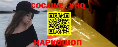 герыч Малоярославец
