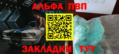 гашиш Мариинск