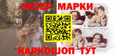 гашик Малгобек