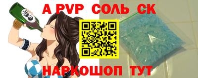 гашик Малгобек