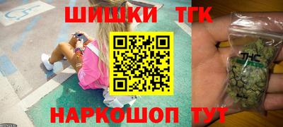 гашик Малгобек