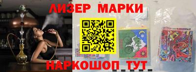 гашик Малгобек