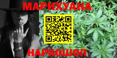 гашик Малгобек