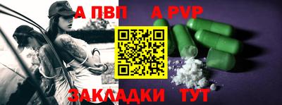 гашиш Мариинск