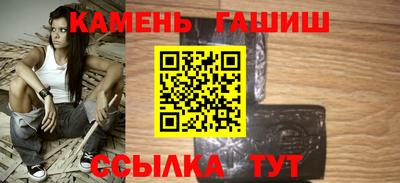 гашик Малгобек