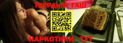 гашиш Мариинск