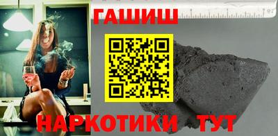 гашиш Мариинск