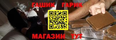 гашиш Мариинск