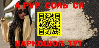 гашиш Мариинск