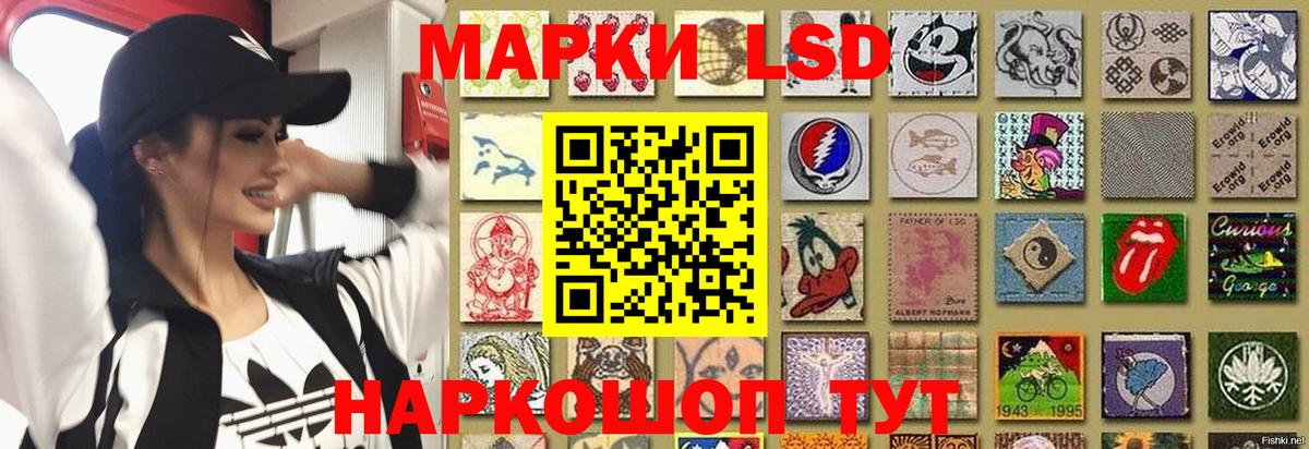Лсд 25 экстази ecstasy Сызрань