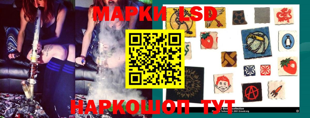 Лсд 25 экстази кислота  LSD-25 экстази кислота  Сызрань  LSD-25 экстази  Вход с VPN 