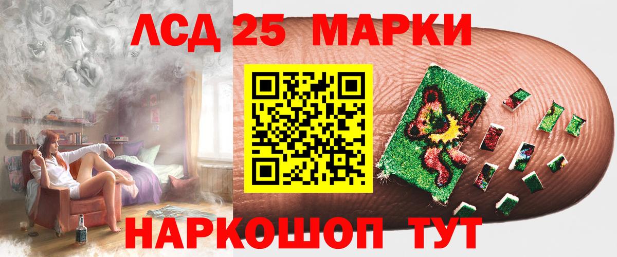 АМФЕТАМИН Сызрань