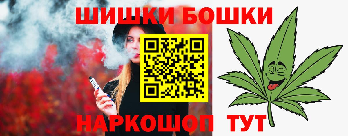 Сызрань  Каннабис конопля  Канабис SATIVA & INDICA  Вход с VPN 